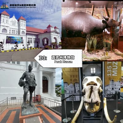 Perak Museum - Perak